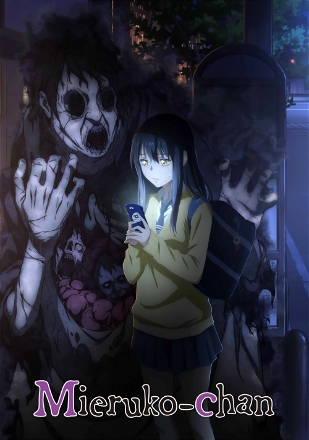 Mieruko-chan