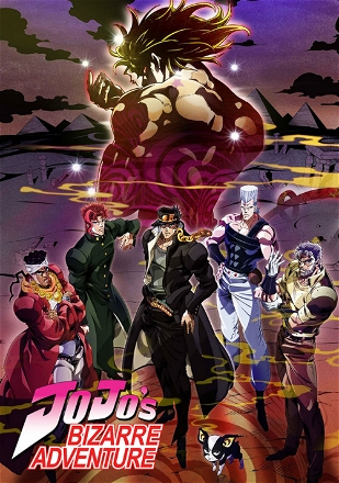JoJo's Bizarre Adventure (2012)