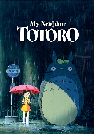 My Neighbor Totoro