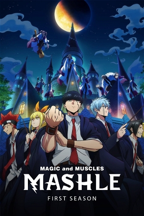 MASHLE: MAGIC AND MUSCLES_0001