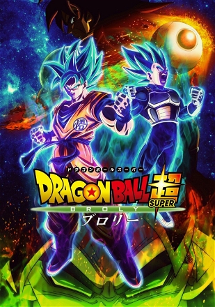 Dragon Ball Super: Broly
