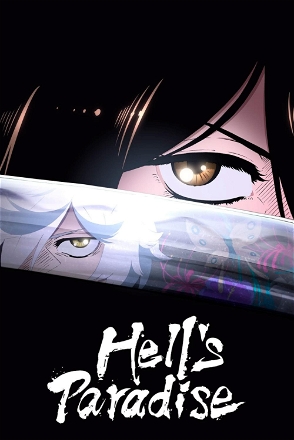 Hell's Paradise_0001