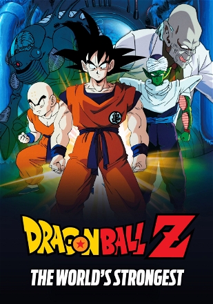 Dragon Ball Z: The World's Strongest