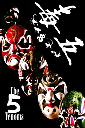Five Venoms