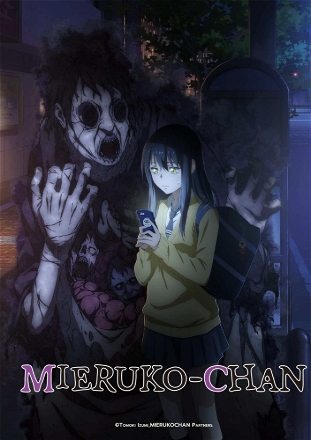 Mieruko-chan_0001